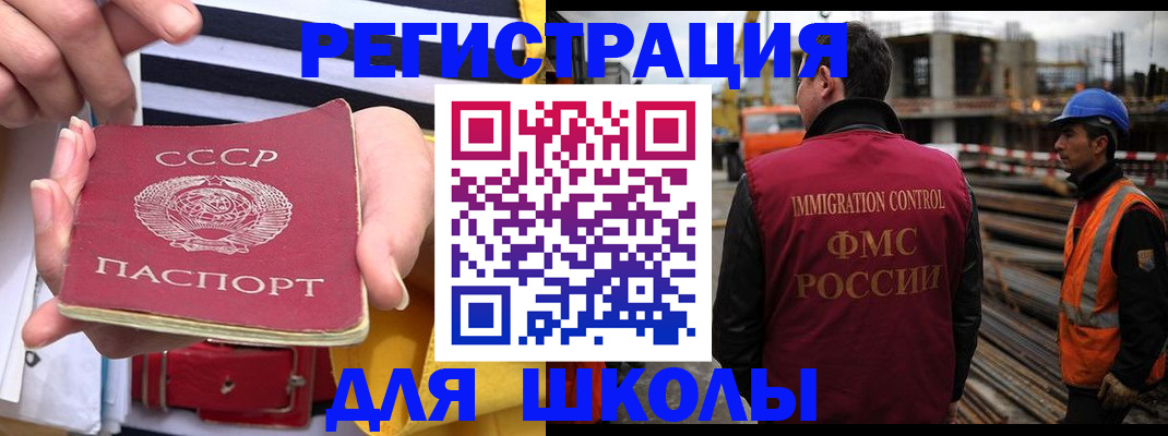 временная регистрация в квартире в Сердобске